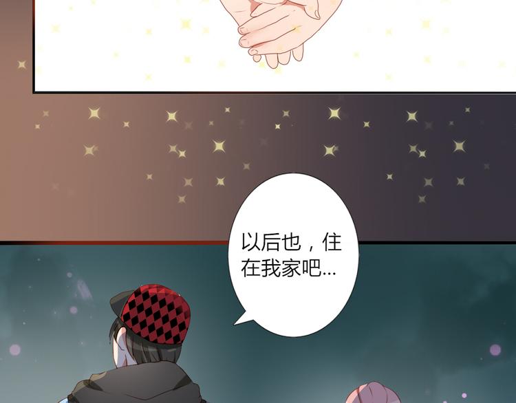第32话 即便他这样我也不讨厌&hellip;&hellip;-第30话