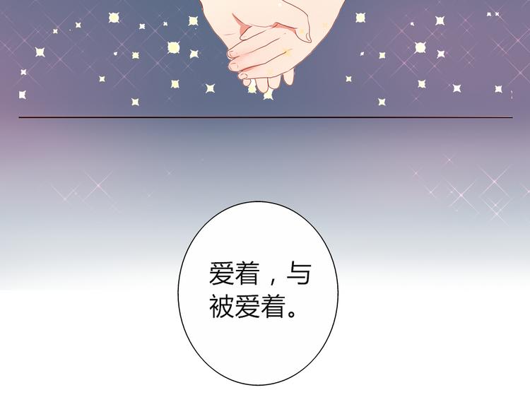 第32话 即便他这样我也不讨厌&hellip;&hellip;-第30话