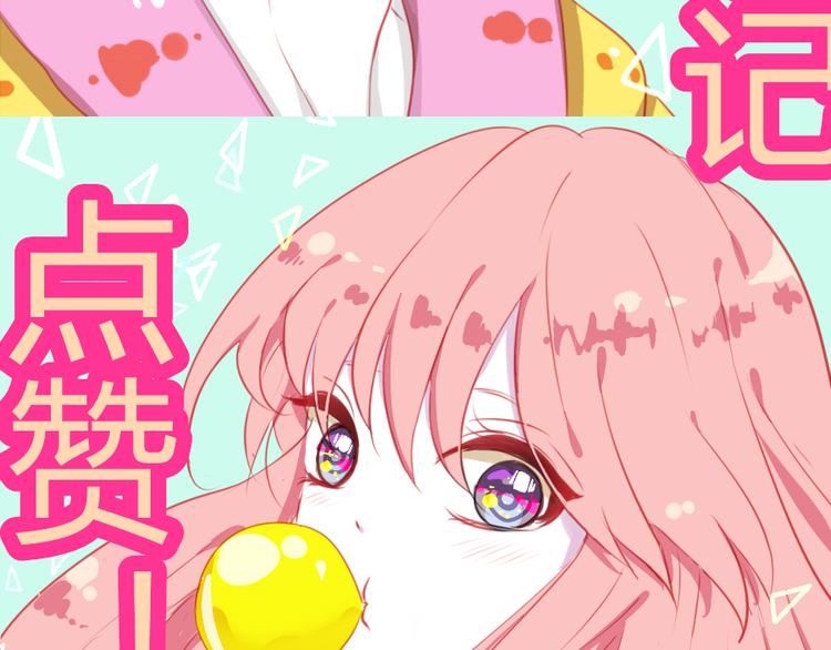 第32话 即便他这样我也不讨厌&hellip;&hellip;-第30话