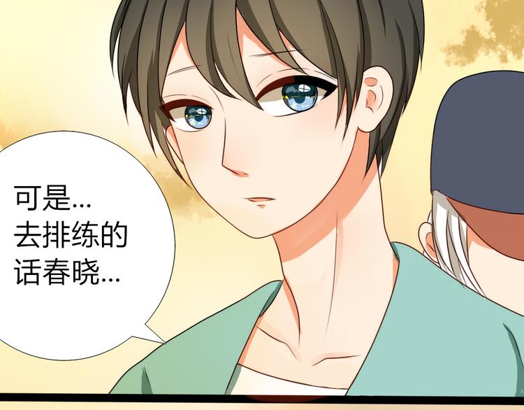 第6话 孤单心事-第4话