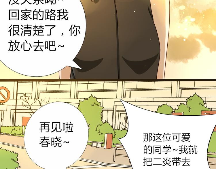 第6话 孤单心事-第4话