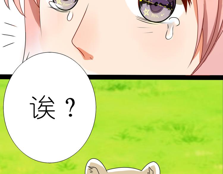 第6话 孤单心事-第4话