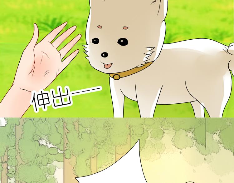 第6话 孤单心事-第4话