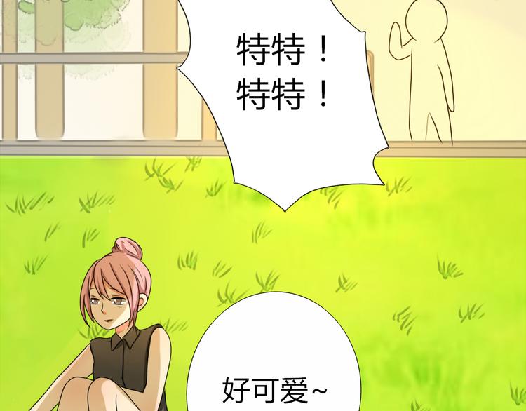 第6话 孤单心事-第4话