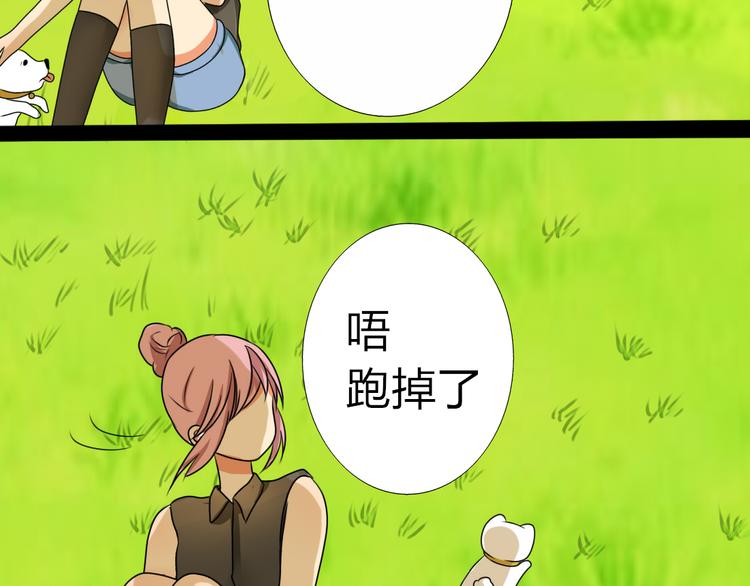 第6话 孤单心事-第4话