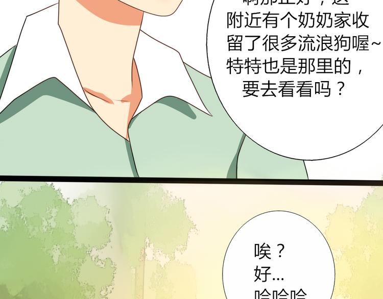 第6话 孤单心事-第4话