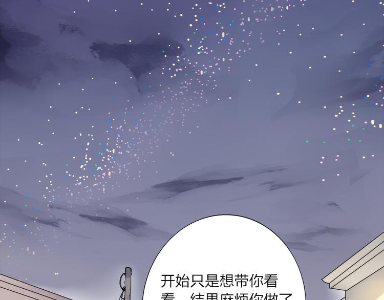 第6话 孤单心事-第4话