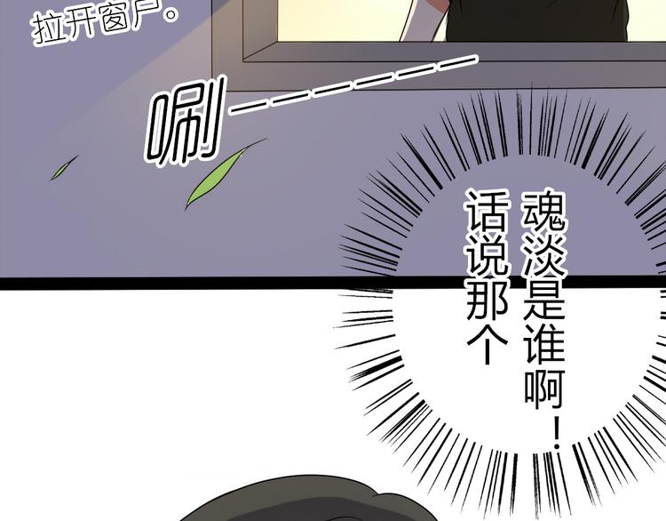 第6话 孤单心事-第4话