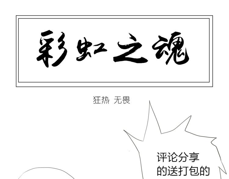 第6话 孤单心事-第4话