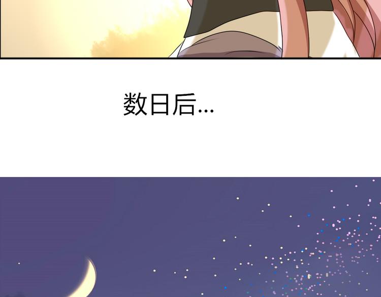 第8话 不想被说成同居吧-第6话