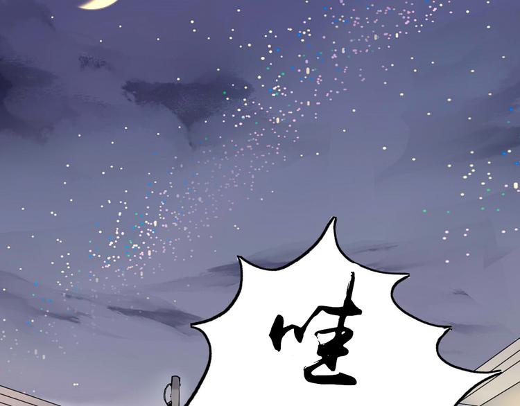 第8话 不想被说成同居吧-第6话
