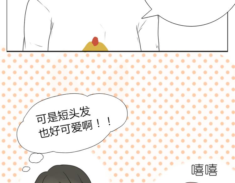 第8话 不想被说成同居吧-第6话