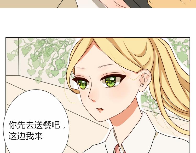 第8话 不想被说成同居吧-第6话