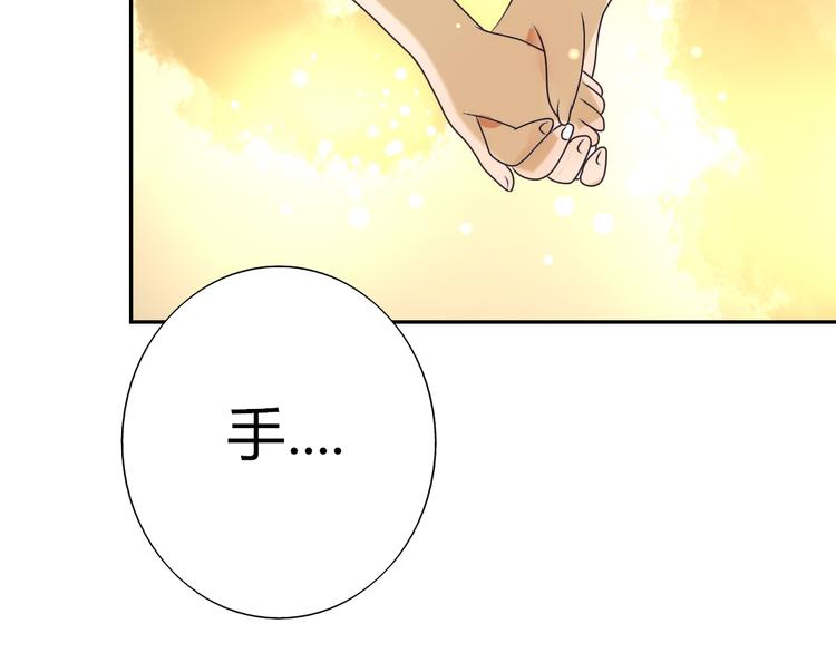 第8话 不想被说成同居吧-第6话