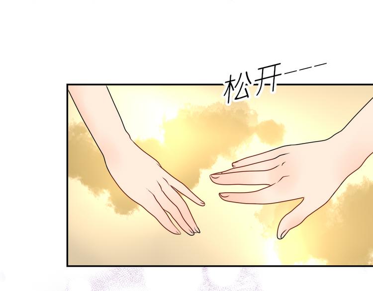 第8话 不想被说成同居吧-第6话