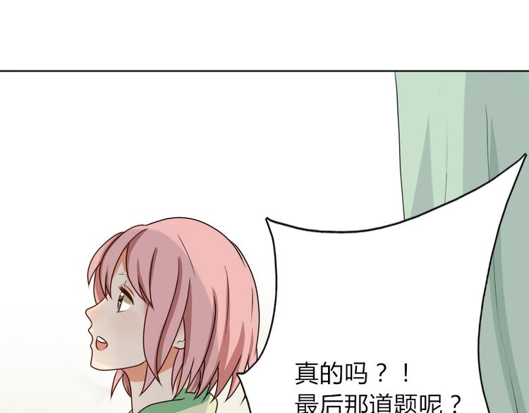第10话 第一次牵手(1/2)-第8话