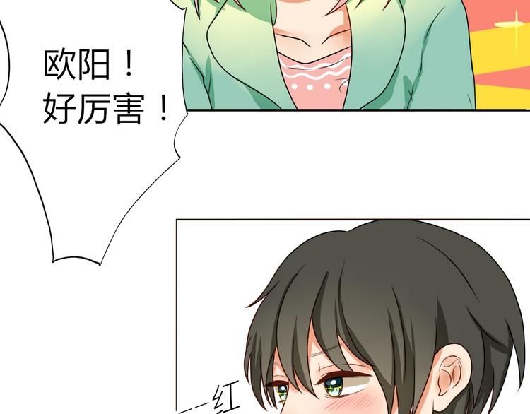 第10话 第一次牵手(1/2)-第8话