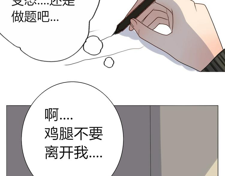 第10话 第一次牵手(1/2)-第8话