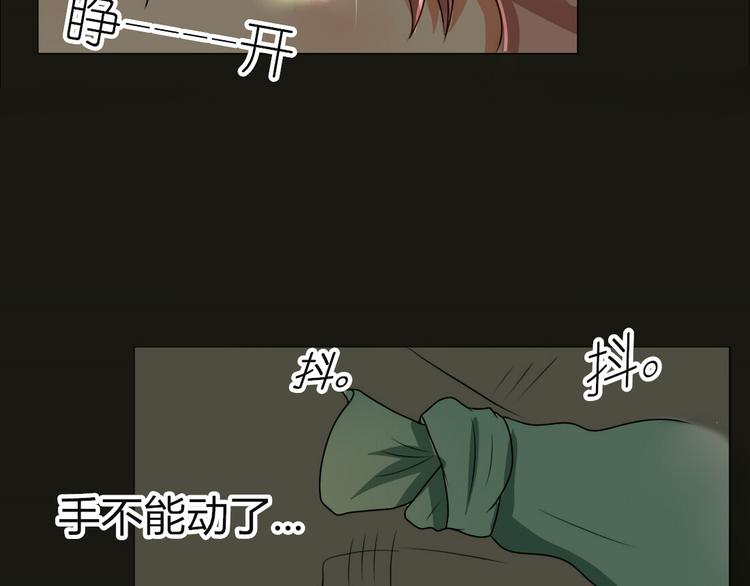 第10话 第一次牵手(1/2)-第8话