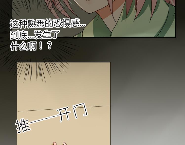 第10话 第一次牵手(1/2)-第8话