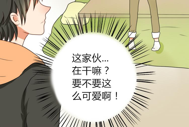第10话 第一次牵手(1/2)-第8话