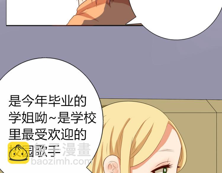 第12话 最受欢迎的乐队(1/2)-第10话