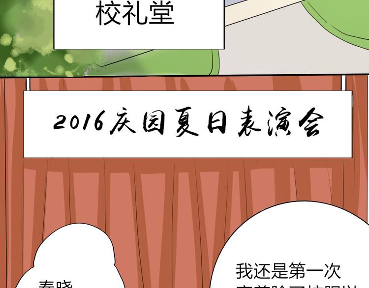 第12话 最受欢迎的乐队(1/2)-第10话