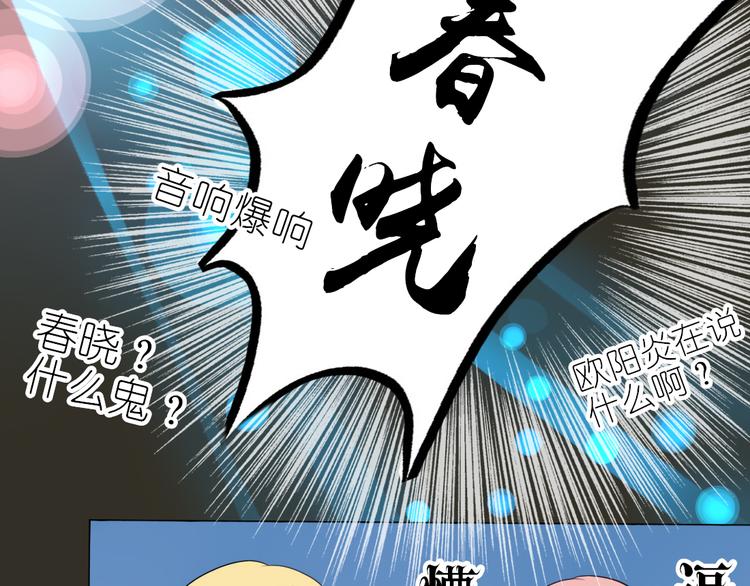 第12话 最受欢迎的乐队(1/2)-第10话