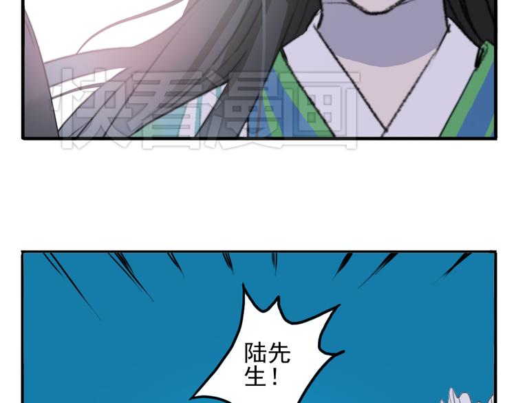 第14话 时飞渊挟持望心！？(1/2)-第14话