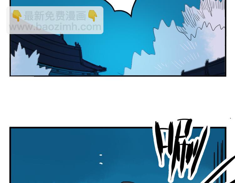 第14话 时飞渊挟持望心！？(1/2)-第14话