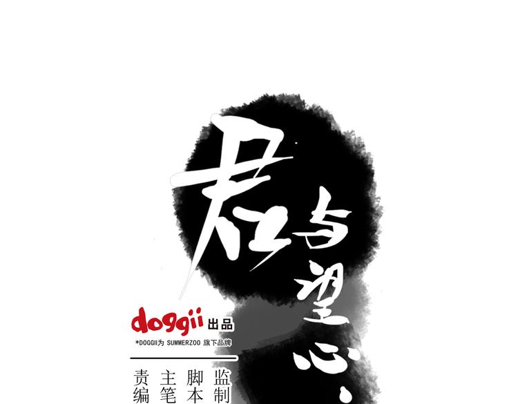 第16话 送药(1/2)-第16话