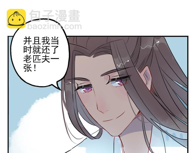 第16话 送药(1/2)-第16话