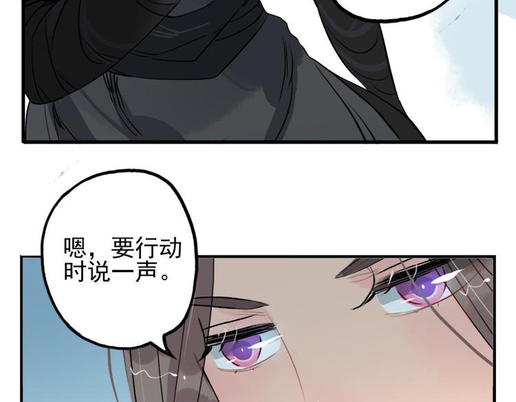 第16话 送药(1/2)-第16话