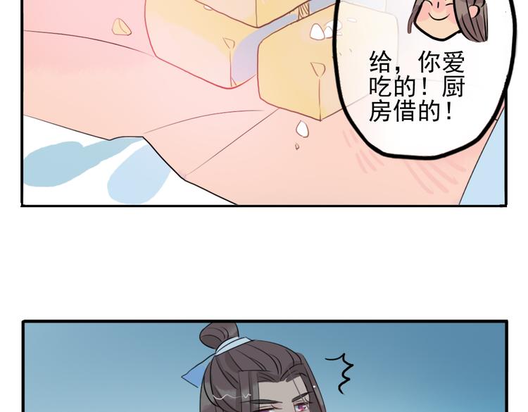 第16话 送药(1/2)-第16话