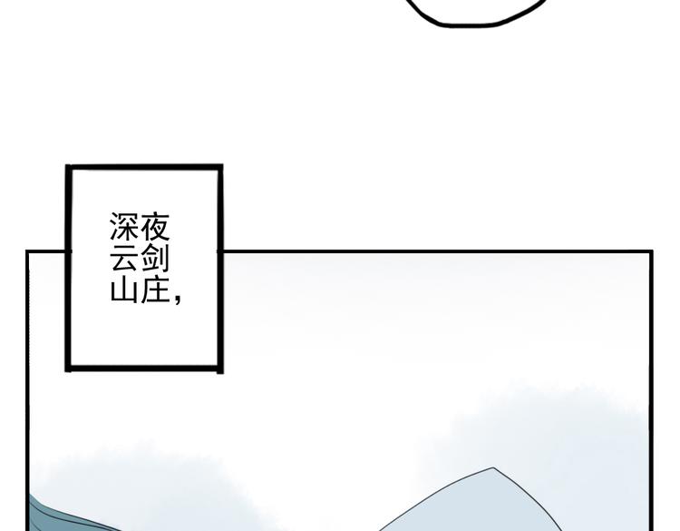 第16话 送药(1/2)-第16话