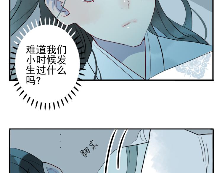 第16话 送药(1/2)-第16话