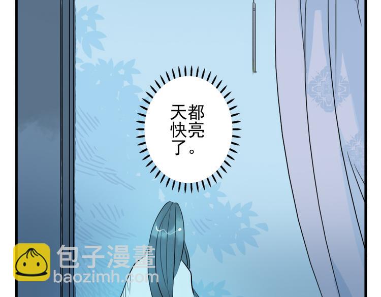 第16话 送药(1/2)-第16话