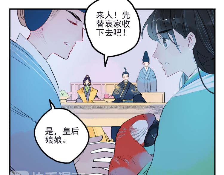 第18话 为何一直隐瞒身份(1/2)-第18话