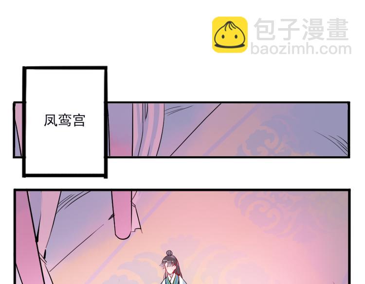 第18话 为何一直隐瞒身份(1/2)-第18话