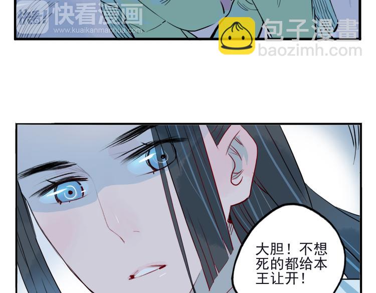 第18话 为何一直隐瞒身份(1/2)-第18话