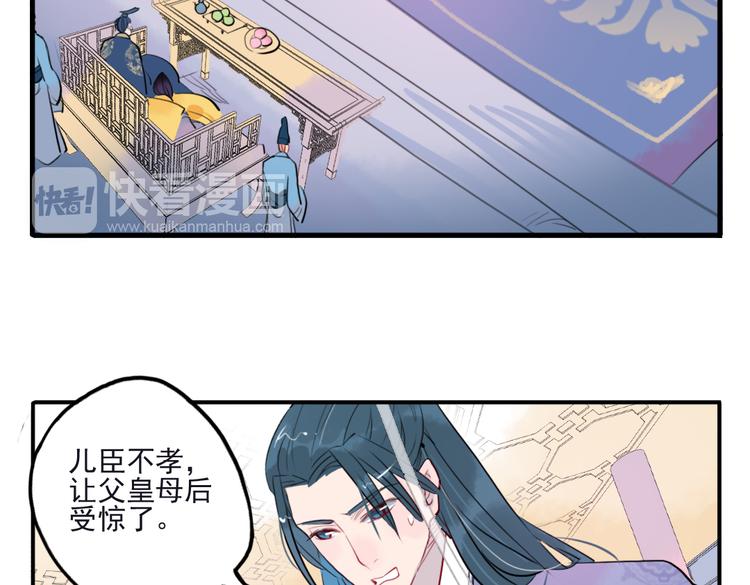 第18话 为何一直隐瞒身份(1/2)-第18话