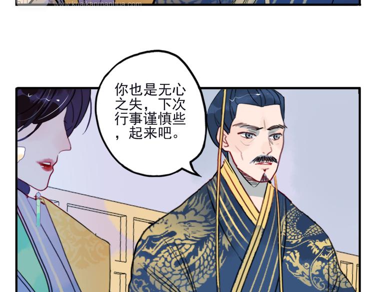 第18话 为何一直隐瞒身份(1/2)-第18话