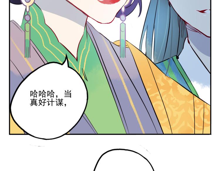 第20话 猎场遇刺(1/2)-第20话