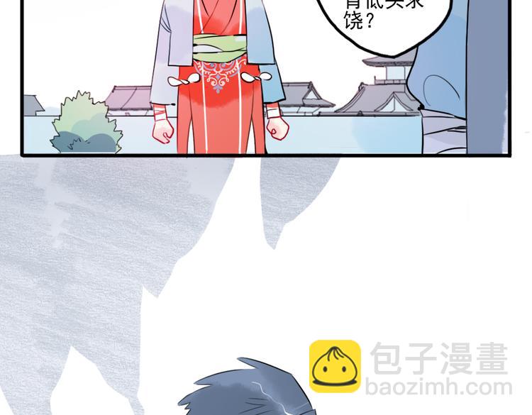 第24话 相信我(1/2)-第24话