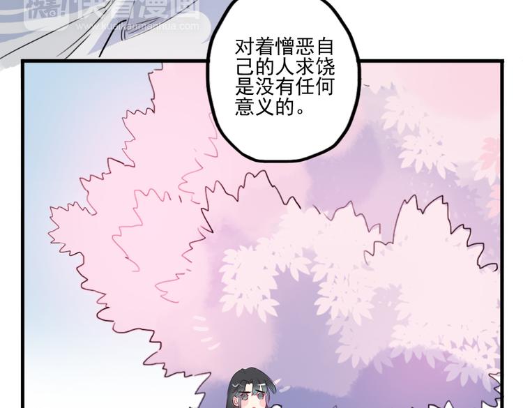 第24话 相信我(1/2)-第24话