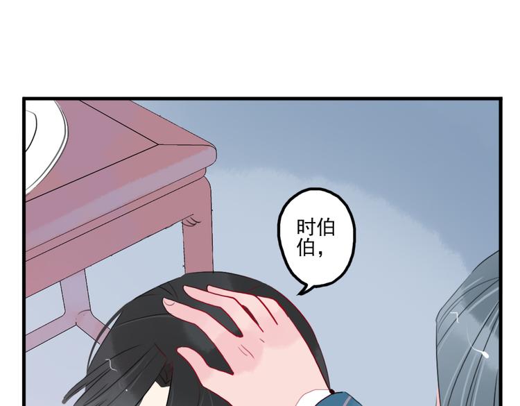 第24话 相信我(1/2)-第24话