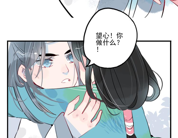第26话 童年(1/2)-第26话