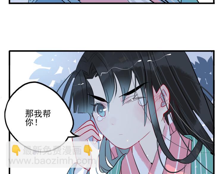 第26话 童年(1/2)-第26话