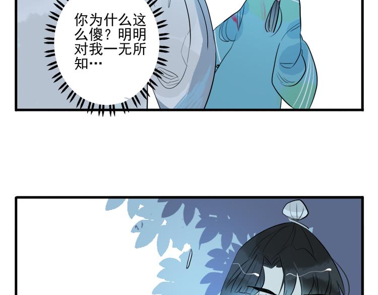 第26话 童年(1/2)-第26话