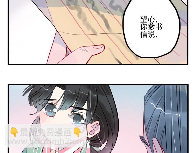 第26话 童年(1/2)-第26话